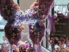 -拾花记花艺·求婚·订婚·生日布置(高新店)