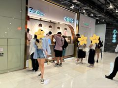 -吃茶三千(海港城店)