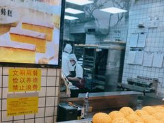 面包甜点陈列柜-鲍师傅糕点(江苏路店)