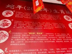 -上海白云观