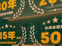 -豪享来(我格广场店)