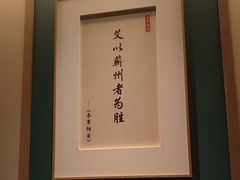 -锦艾·推拿艾灸&疗愈SPA(凯德1818店)