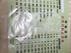 -石岐佬中山菜馆(张溪店)