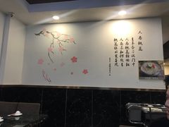 -桃园中华料理炸酱面(燕儿岛路店)