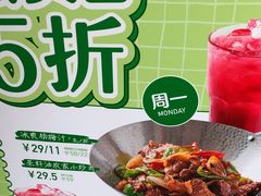 -眉州东坡(民族园店)