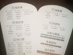 -1点点(湖明店)