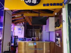 店内环境-地铁商城(北方大厦店)