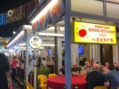 -牛车水美食街
