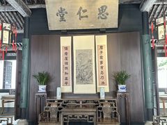 -绍兴鲁迅故里·沈园景区