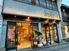 -佳藕天成(南宋御街店)