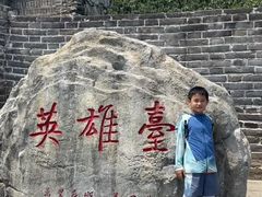 -翼松楼餐厅