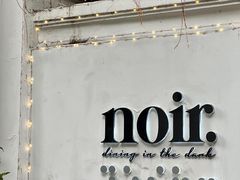 -Noir. Dining in the Dark