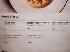 菜单-PEKO PEKO(海之恋商场店)