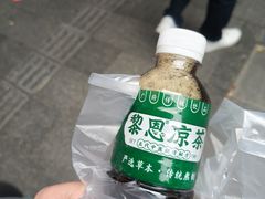 -黎恩凉茶·果汁(广卫路店)