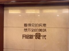 -京滨饭店·餐厅(阜外大街店)