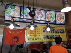 -台北风味(第一家快餐)