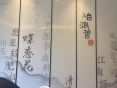 -海鸿荟·沿江菜(中山北路店)