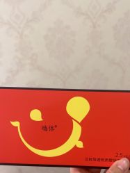 -武汉五洲整形外科医院