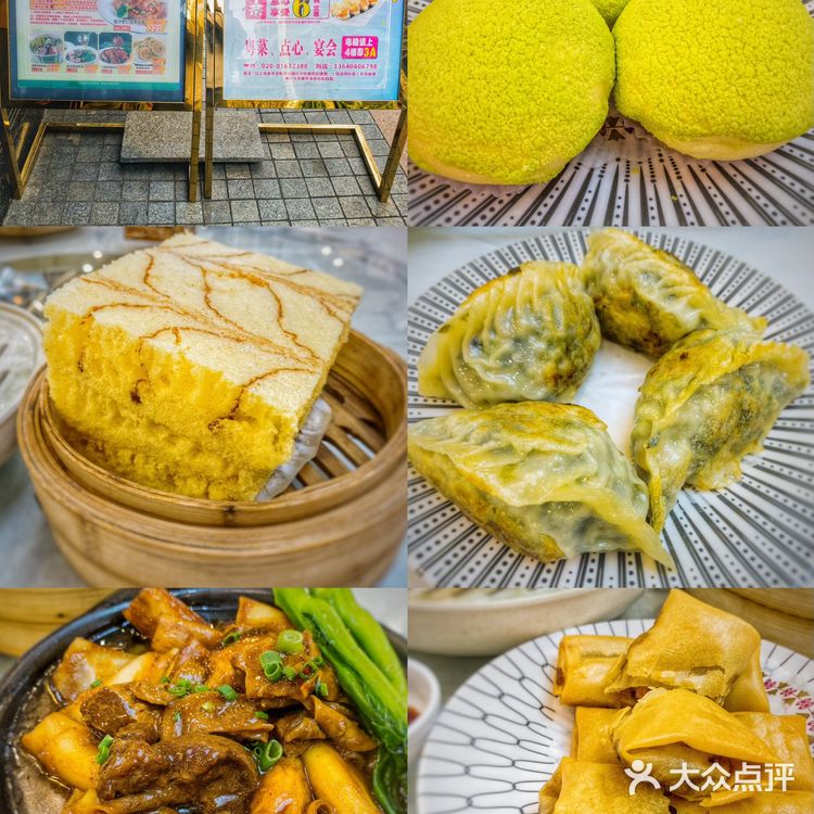 广州美食清单｜荔湾中山八路4家人气街坊粤菜