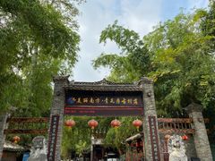 -青瓦房古村落
