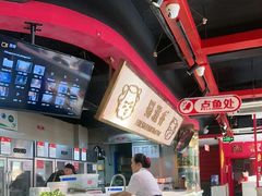 -蜀滋香鲜鱼美蛙火锅(339店)