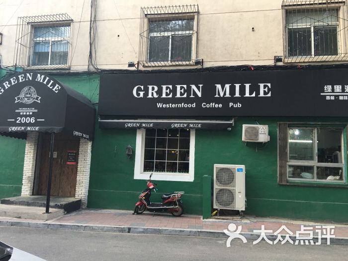 绿里酒吧门头图片 - 第1张