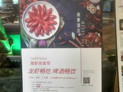 -南京维景国际大酒店咖啡厅