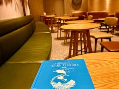 -星巴克臻选(万象前海店)