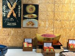 -羊大爷涮肉(亮马桥店)