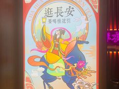 -茶话弄(咖啡·中贸广场店)