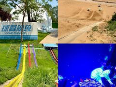 -南戴河国际娱乐中心