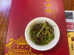 -奎元馆.百年奎元.非遗传承(西湖边的解放路店)
