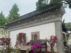 -二泉园老菜馆·百年无锡菜