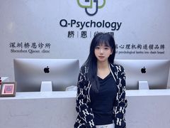 -桥恩心理咨询国际连锁(南山总店)