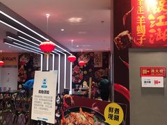 -盒马X会员店(王府井奥莱UP TOWN店)