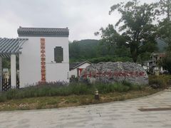 -石塘人家