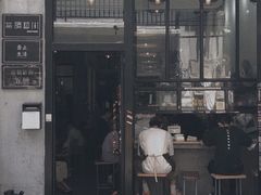 -无牌咖啡&酒馆