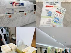 -美年大健康体检(天河东路分院)