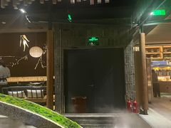 -湊湊火锅·茶憩(石家庄万象城店)
