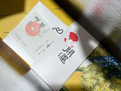 -阮大兴糕团(滨江宝龙店)