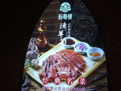 -北疆饭店(万象九宜城店)