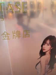 -LJOY丽锦造型·烫发染发