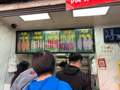 -上海鸡柳店(中街盛京大家庭店)