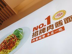 -醉面(苏州桥店)