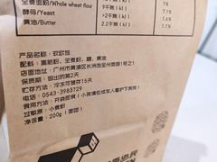 -七叔是岛民(大学城gogo新天地店)