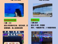 -巧克力渔家.小船海鲜胶东菜(万平口店)