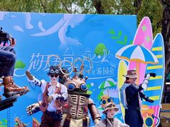 -欢乐水魔方水世界