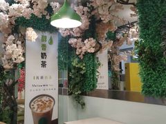 -溢仙茶(中防万宝城店)