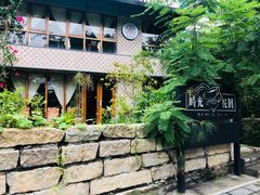 门面-时光花园(白鹭洲店)