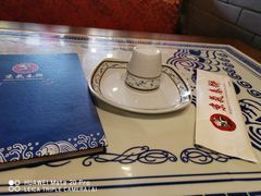 -京氣春饼(机场店)
